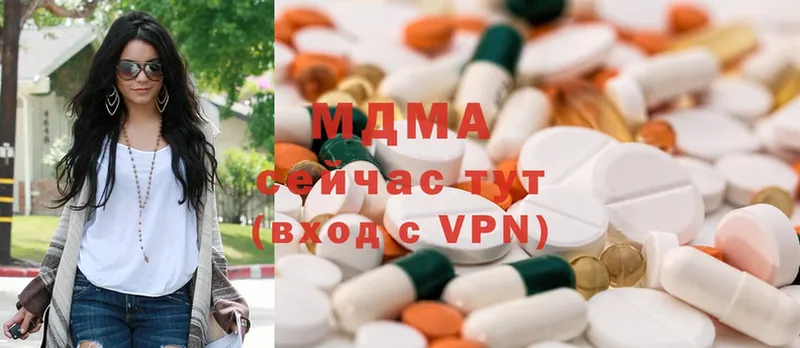 цены наркотик  Нолинск  MDMA молли 